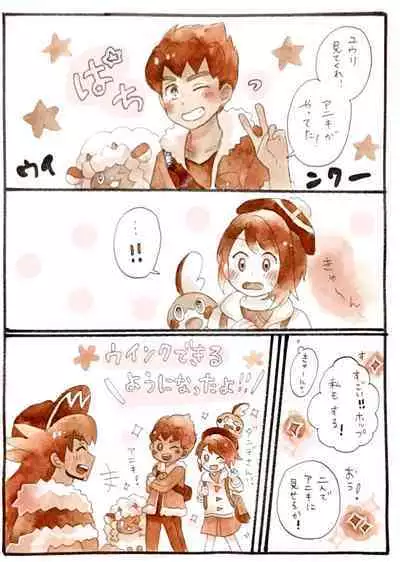 Hopyuulog⑤