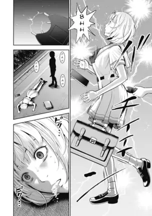 AKAI RINGO Ch. 5