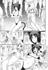 COMIC Aun 2010-11
