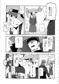 (C69) [Kacchuu Musume (Various)] Amida Knuckle (Various)
