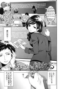 COMIC MUJIN 2011-09