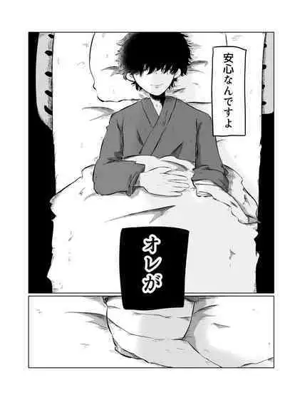 きらきらひかる