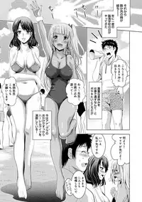 COMIC Ananga Ranga Vol. 25
