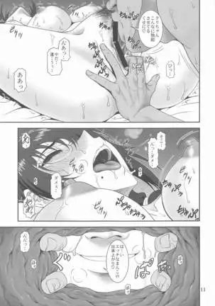 kyukyonowakusei