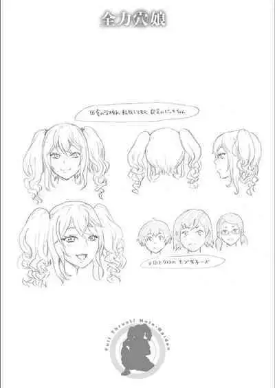 Full Thrust! Hole-Maiden