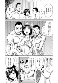 [Sakai Onta, Mitsuya] Classmate Bitches [Digital]