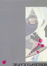 (C84) [Yoshikawa Hajime (Hanikura Un)] Zetsubou Switch (Danganronpa)