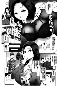 SEX LECTURE | 性愛的講義授業