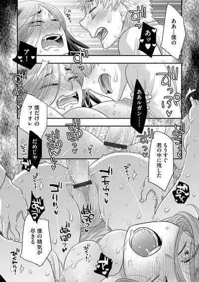 G-Edge Vol.035