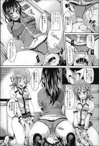 [Marui Maru] Cherry&GAL's↑↑