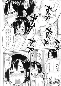 [Mukoujima Tenro] Virginity ~ Shojo to Shuuchi to Juujun to ~