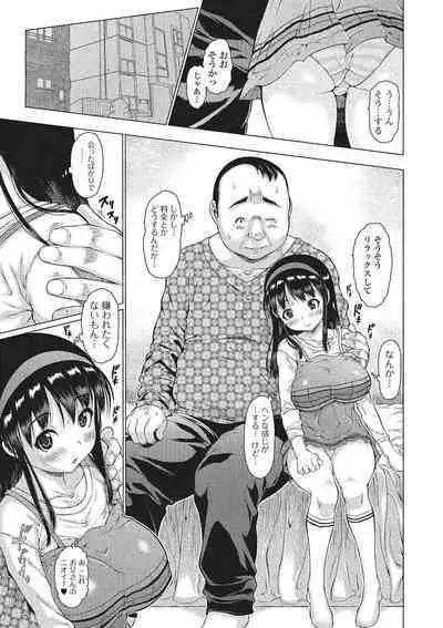 [Zero no Mono] Mechakucha Sex Shiyo [Digital]