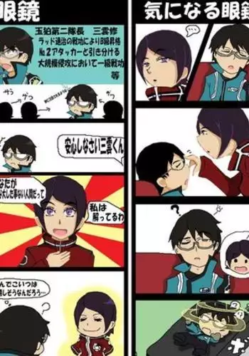 コアコレ 【痴漢】