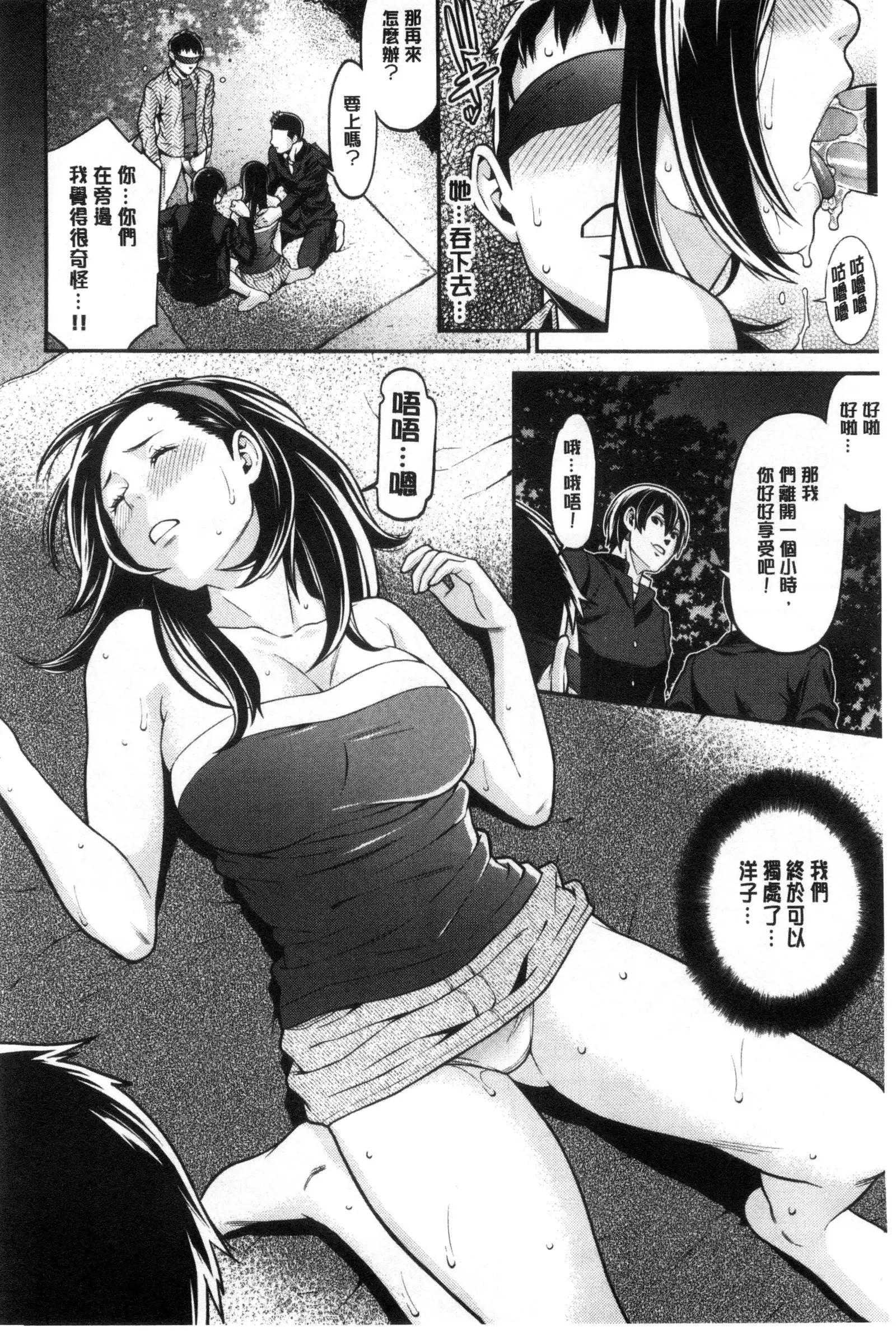 Ao no Yokubou