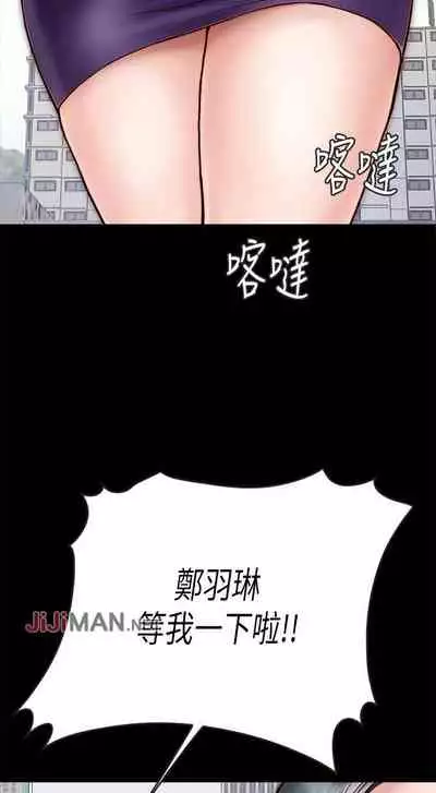 【周日连载】同居密友（作者：Pb&無業遊民） 第1~28话