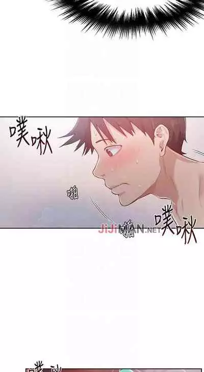 【周六连载】秘密教学（作者：美娜讚 & 鋼鐵王） 第1~59话