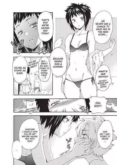 Furueru Kuchibiru | Trembling Lips