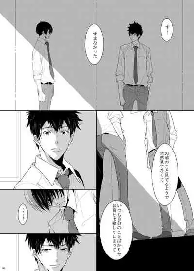 7men_Re_PP2 REMAKE