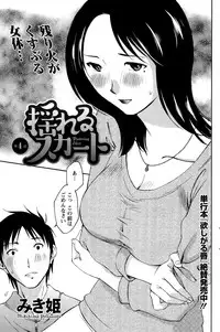 Action Pizazz Special 2015-03