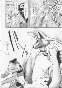 [Raidon] Gakkou no Kairaku