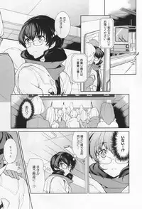 [Anthology] L -Ladies & Girls Love- 04