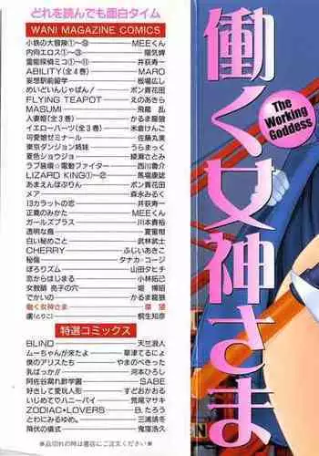 淫交教室