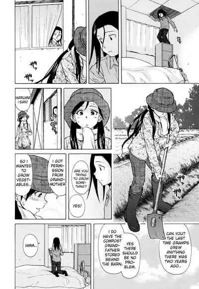 [Fuuga] Ore no Neesan... [English] [iridesyo]