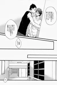 (C84) [KAZINO (Aoki Kanato)] Re-recording book (Silver Spoon)