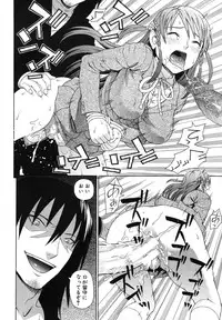 COMIC MUJIN 2013-07 [Digital]
