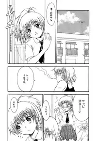 [Anthology] LOCO Vol. 2 Omorashi Shoujo Iin