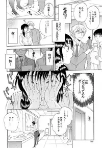 COMIC Mugen Tensei 2014-11