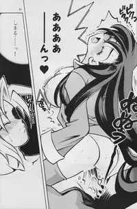 Fullcourse (ff7)