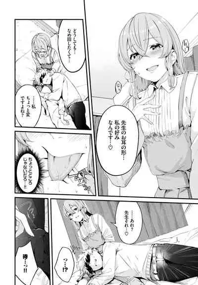 COMIC BAVEL 2021-10