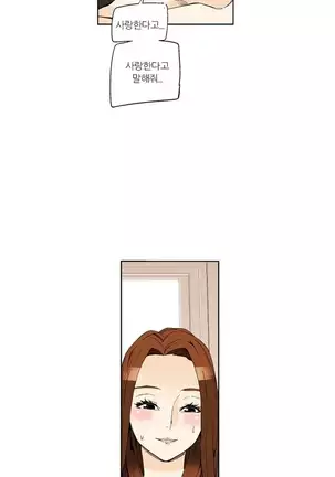 She is Delicious Ch.0-25