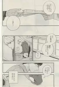 GATEAU 2015-03