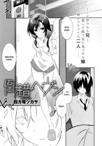 ガールズふぇてぃくしょん