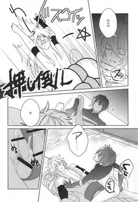 (SUPER24) [nano (Okayu)] Yoru no Hakkeyoi (Touken Ranbu)