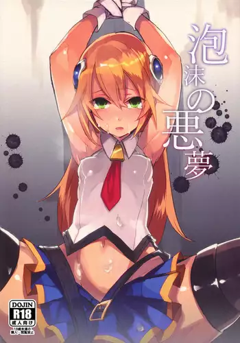 神谷さんのあれ
