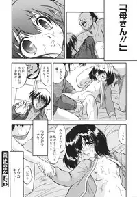 [Tomozawa Shou] Mitsuiro no Shokuyou Shiiku