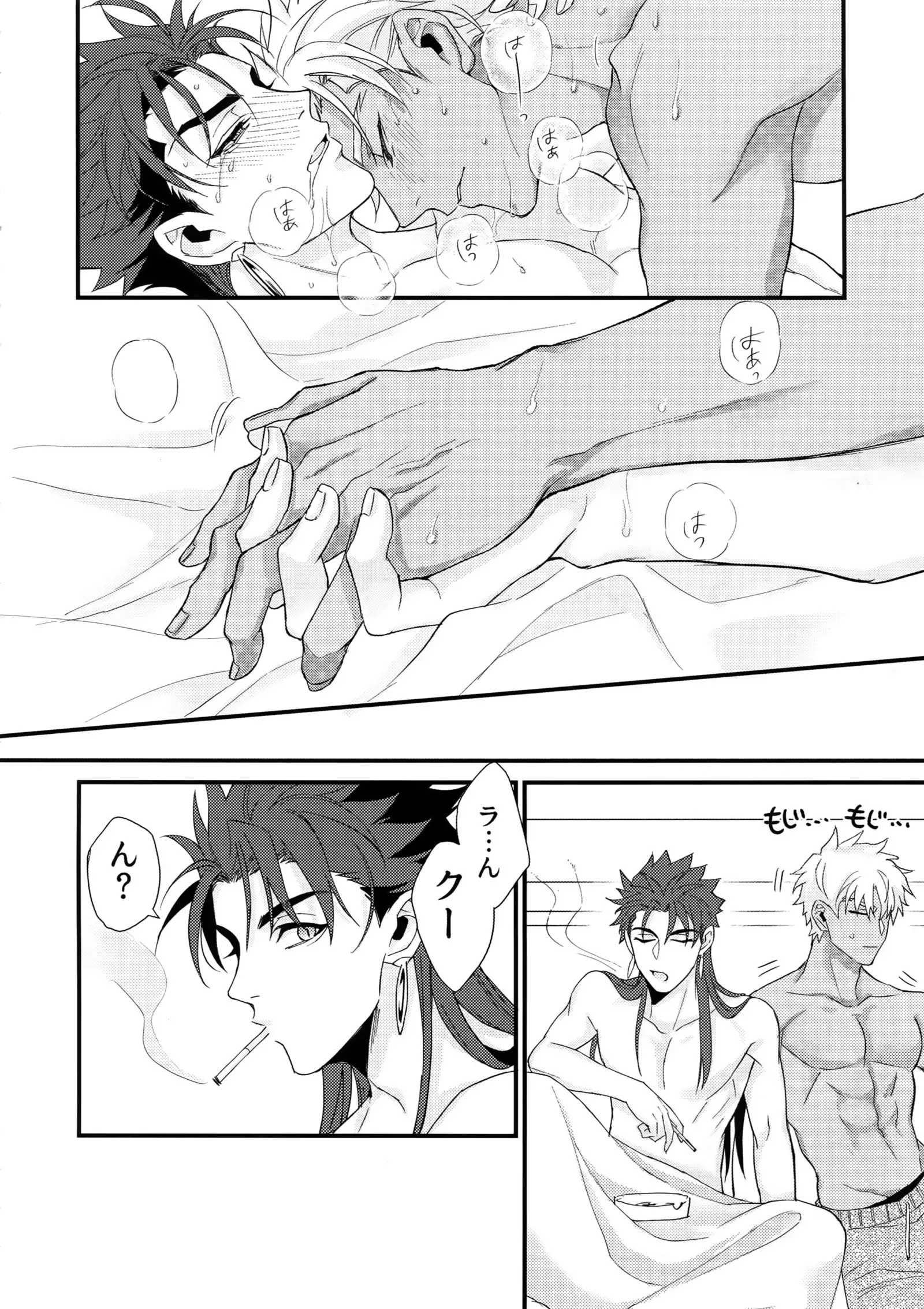 24-Jikan Tatakaemasu ka?