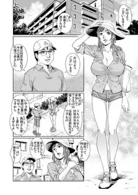 Gaticomi Vol. 75