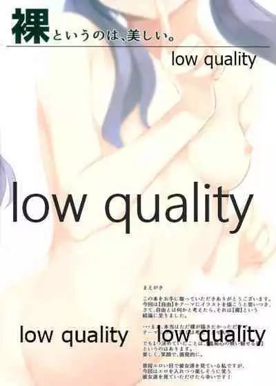 (VOICEROID MARCH 3) [SEACLOUD (Arai Togami)] FREEDOM (VOICEROID)