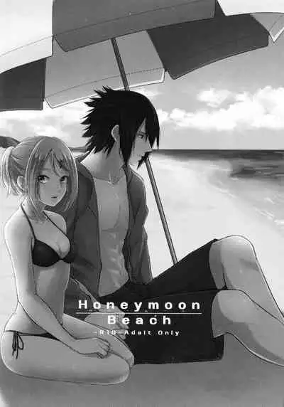 Darling Pinky Bottle