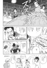 (C54) [Love Circle Young Punch (Various)] Kouchijou (Various)