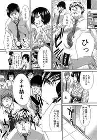 COMIC Mugen Tensei 2015-02