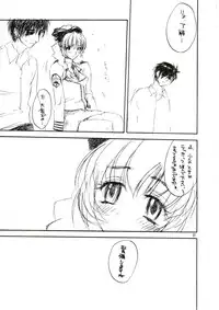 (CR31) [IRODORI (Various)] SASAYAKI (Full Metal Panic!)