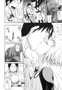 [Jun] Jun'ai Mellow - Pure Love Mellow