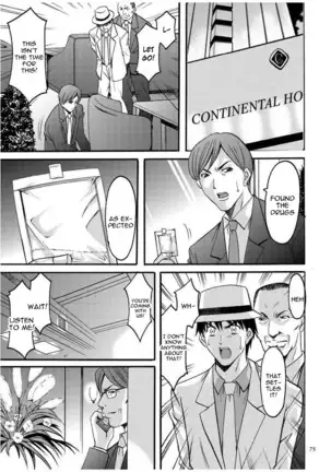 Sennyu Tsuma Satomi Kiroku Ch. 1-6