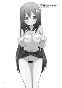 [Ororiya Enpitsudo (Murian)] Super Harem Gakuen 2015 winter (Various) [Digital]