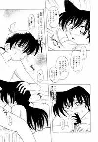 (CR24) [Violence Club (Nozomi Ayaka)] FLOWERS OF ROMANCE (Detective Conan)